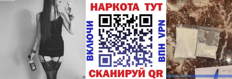 Купить наркотик аптеки Каменск-Уральский Гашиш Марихуана Метадон Меф мяу мяу КОКАИН