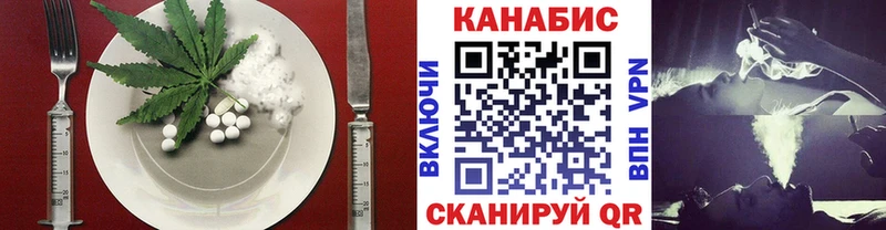 Canna-Cookies марихуана  что такое   Каменск-Уральский 