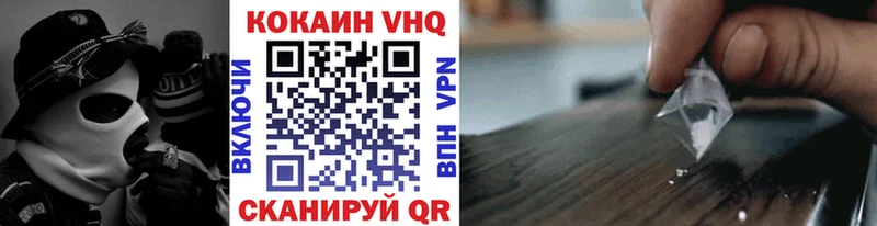 COCAIN Columbia  площадка наркотические препараты  Каменск-Уральский 
