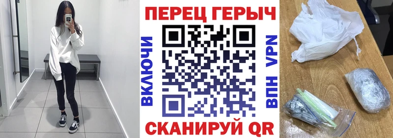 блэк спрут как зайти Каменск-Уральский ГЕРОИН афганец