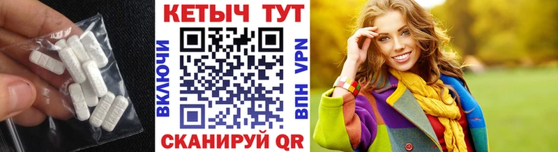 Кетамин VHQ Каменск-Уральский