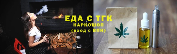 мет Алексин