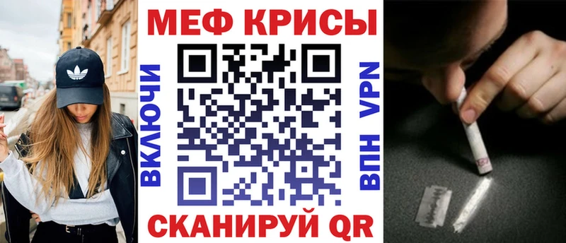 МЯУ-МЯУ мука  наркота  Каменск-Уральский 