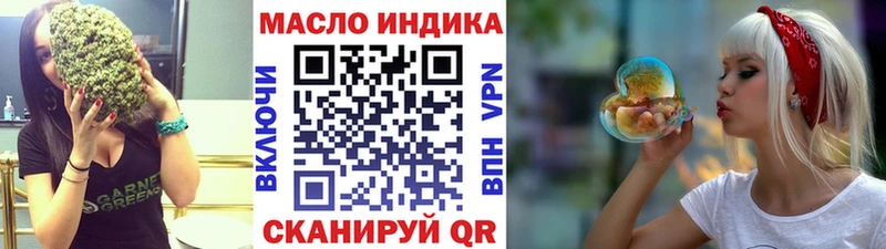 ТГК гашишное масло  где продают   kraken зеркало  Каменск-Уральский 